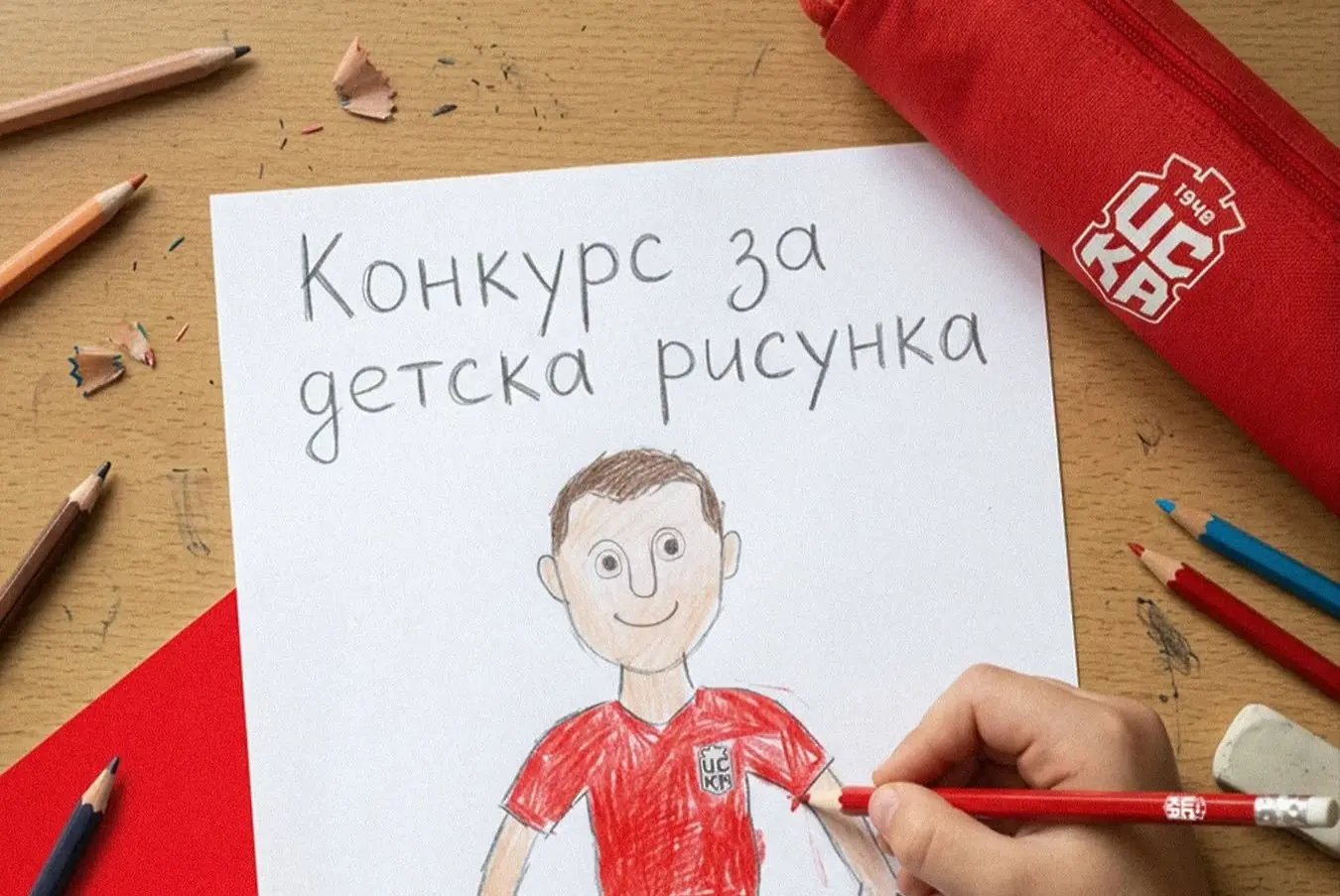 facebook.com/fcCSKA48