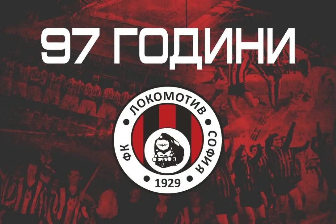 facebook.com/FCLokomotivSofia1929