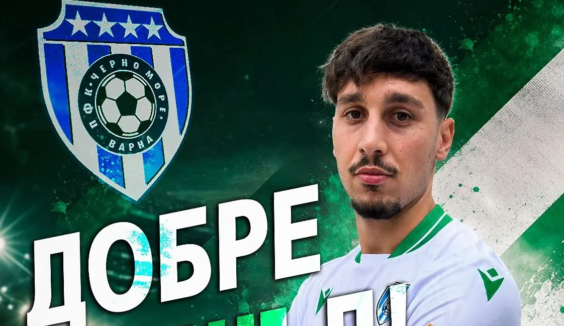Черно море привлече кипърец