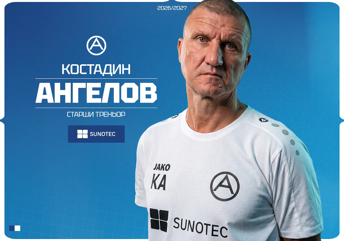 Костадин Ангелов / Facebook FC Akademik Sofia 