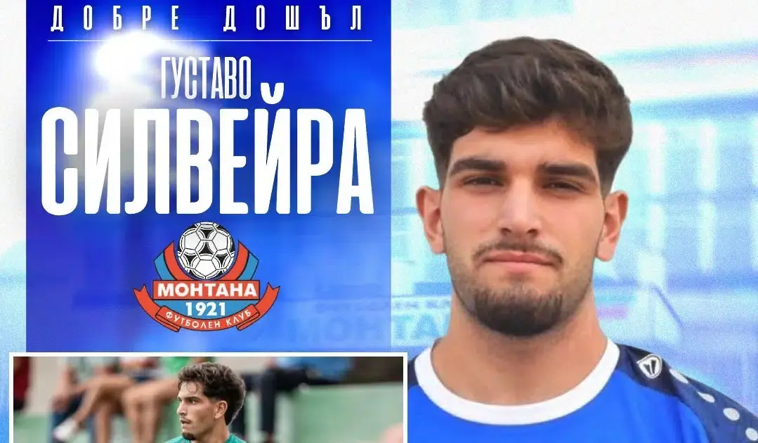 pfcmontana.bg
