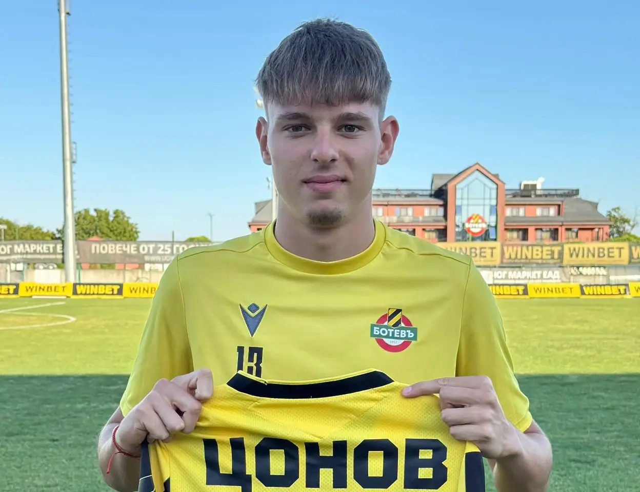 Самуил Цонов