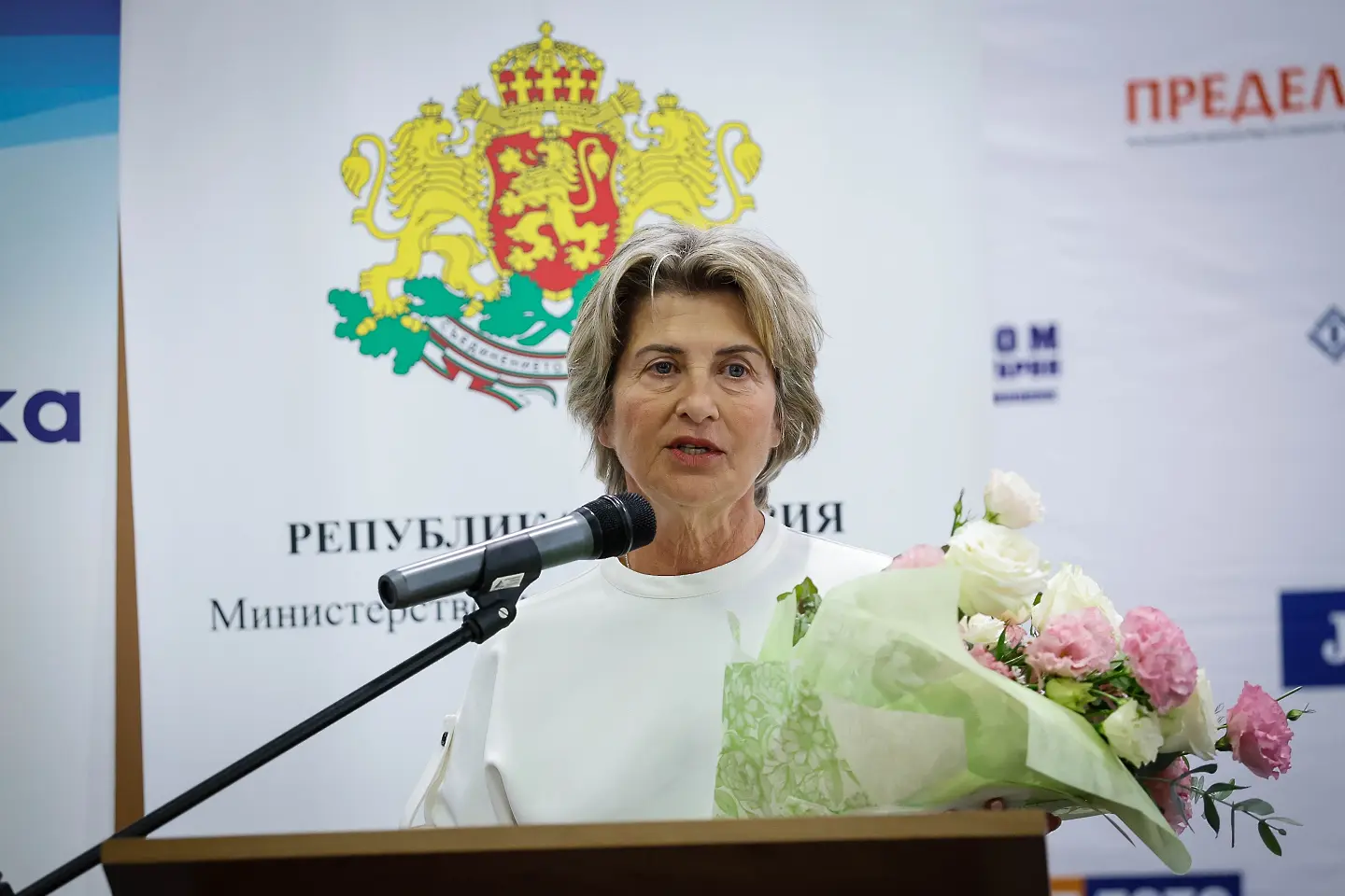 Весела Лечева / startphoto.bg