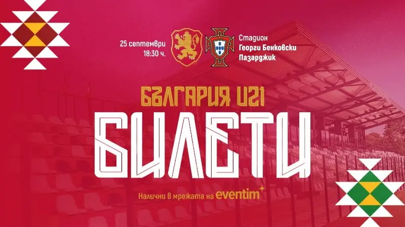bfunion.bg