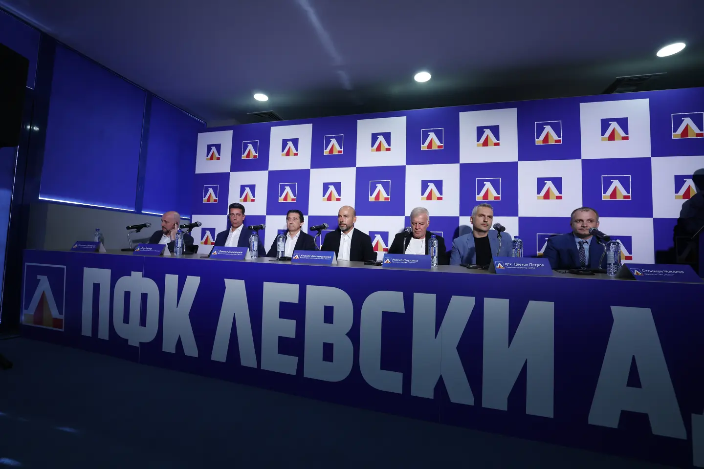 Левски представи новия управленски екип / startphoto.bg