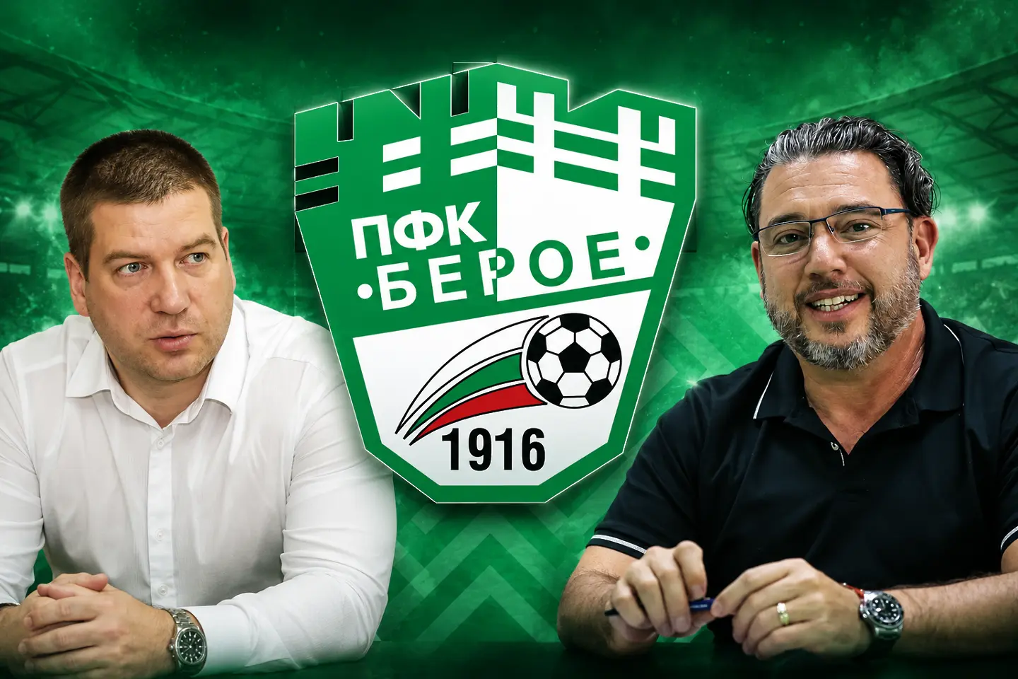 Живко Тодоров, Ернан Банато