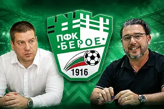 Кметът на Стара Загора Живко Тодоров призова Ернан Банато ако ням...
