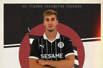 Локомотив Пловдив се подсили с халф от ЦСКА