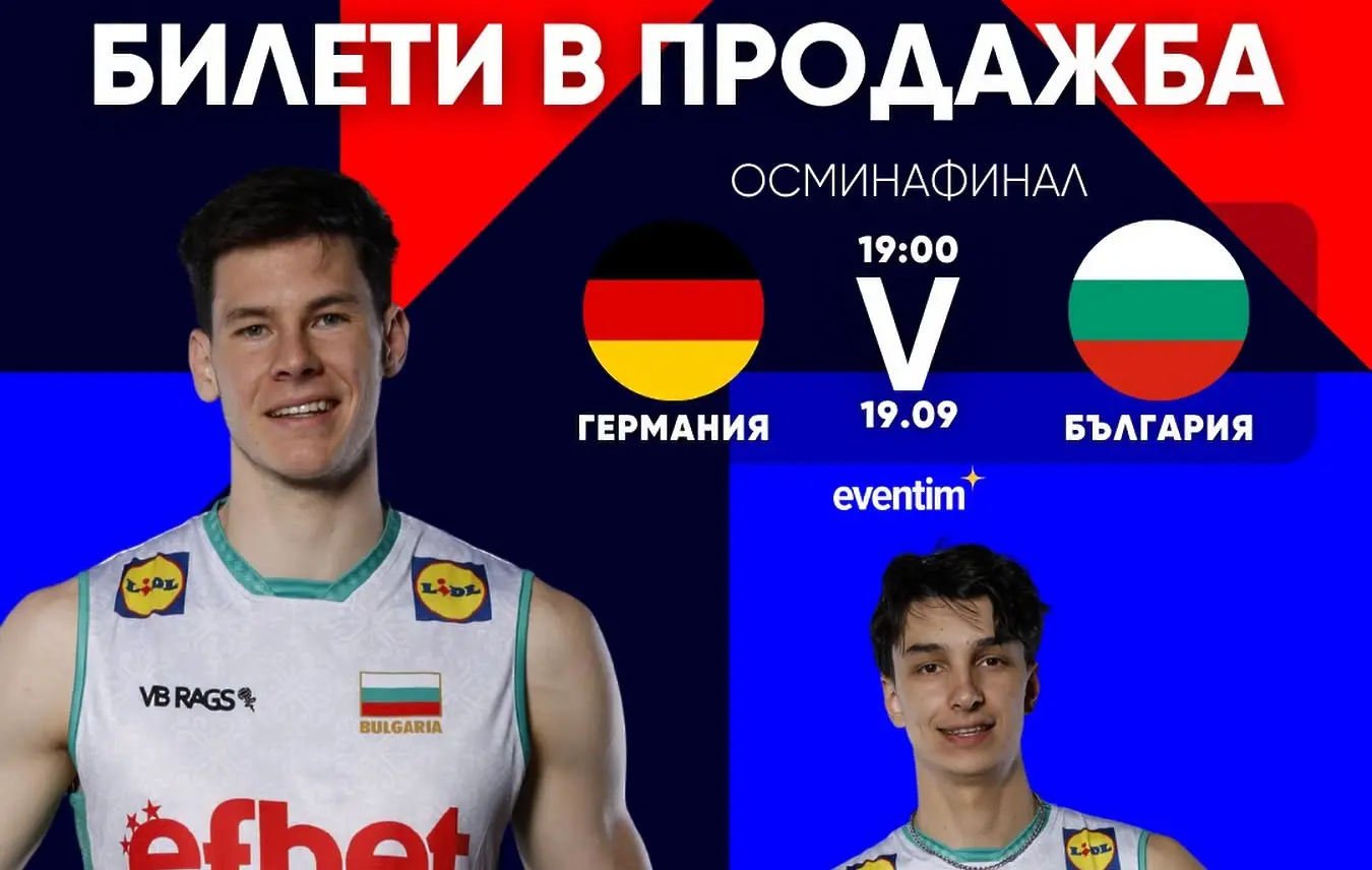 facebook.com/volleyBUL.official