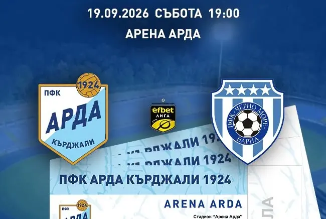 facebook.com/FCARDA.bg