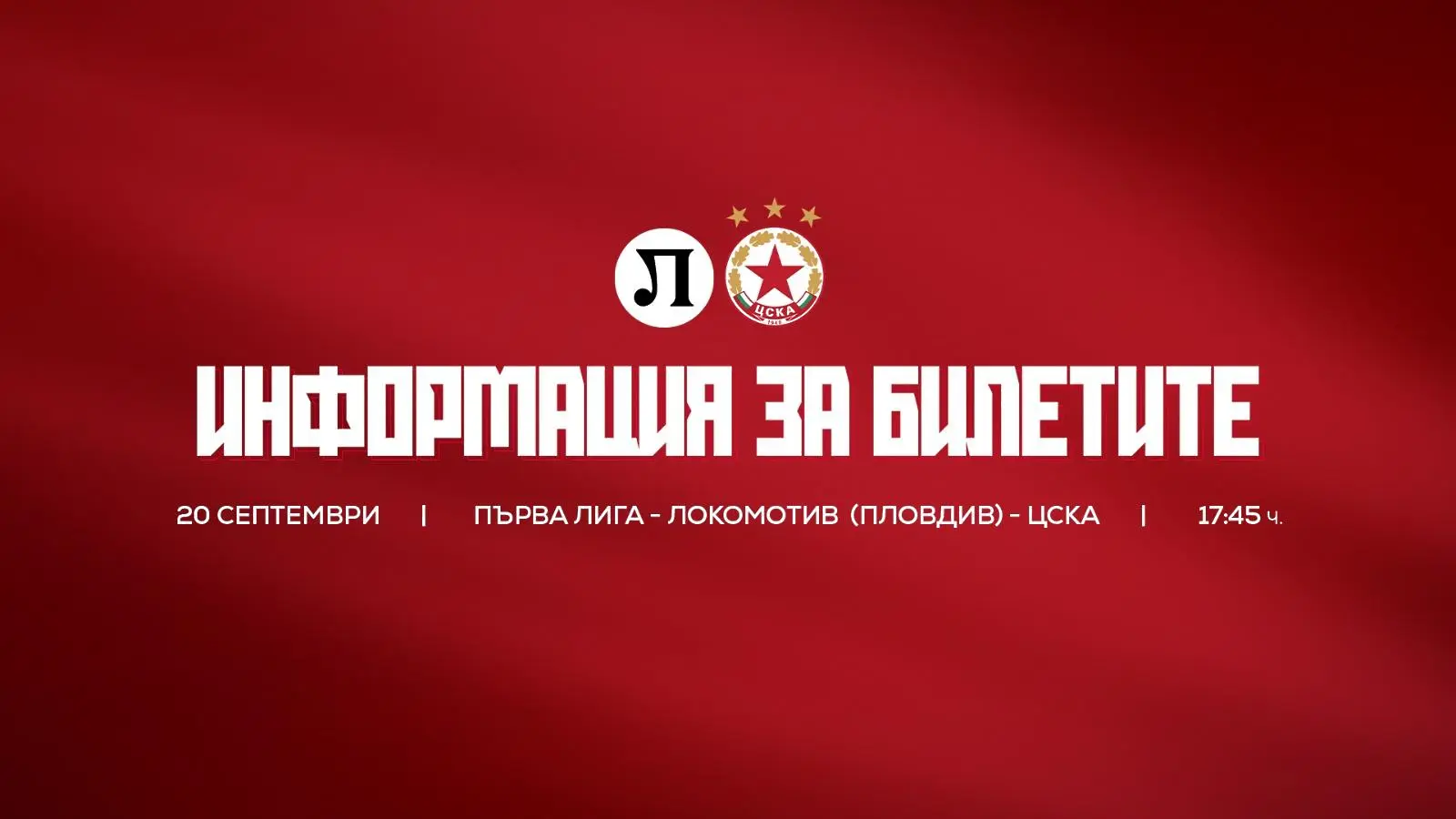 cska.bg