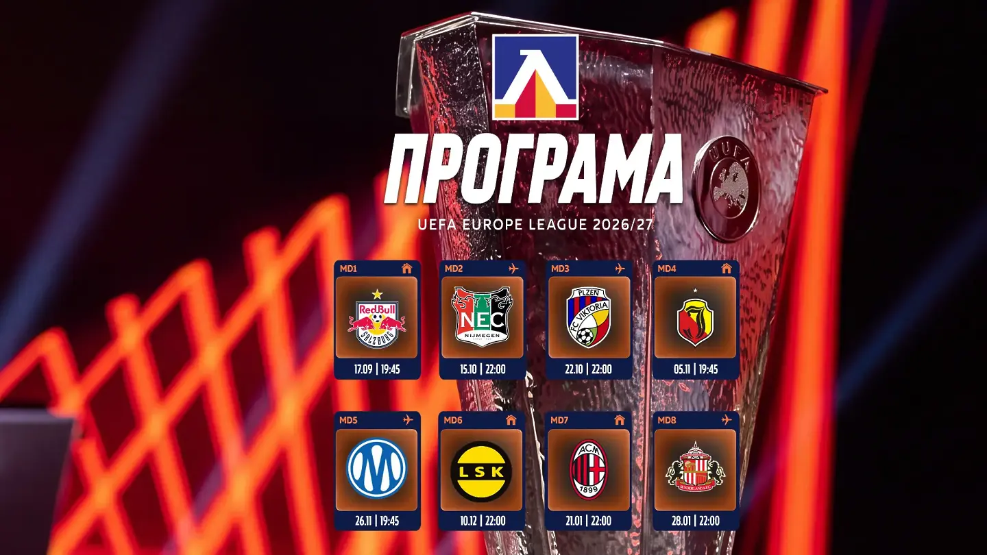 levski.bg