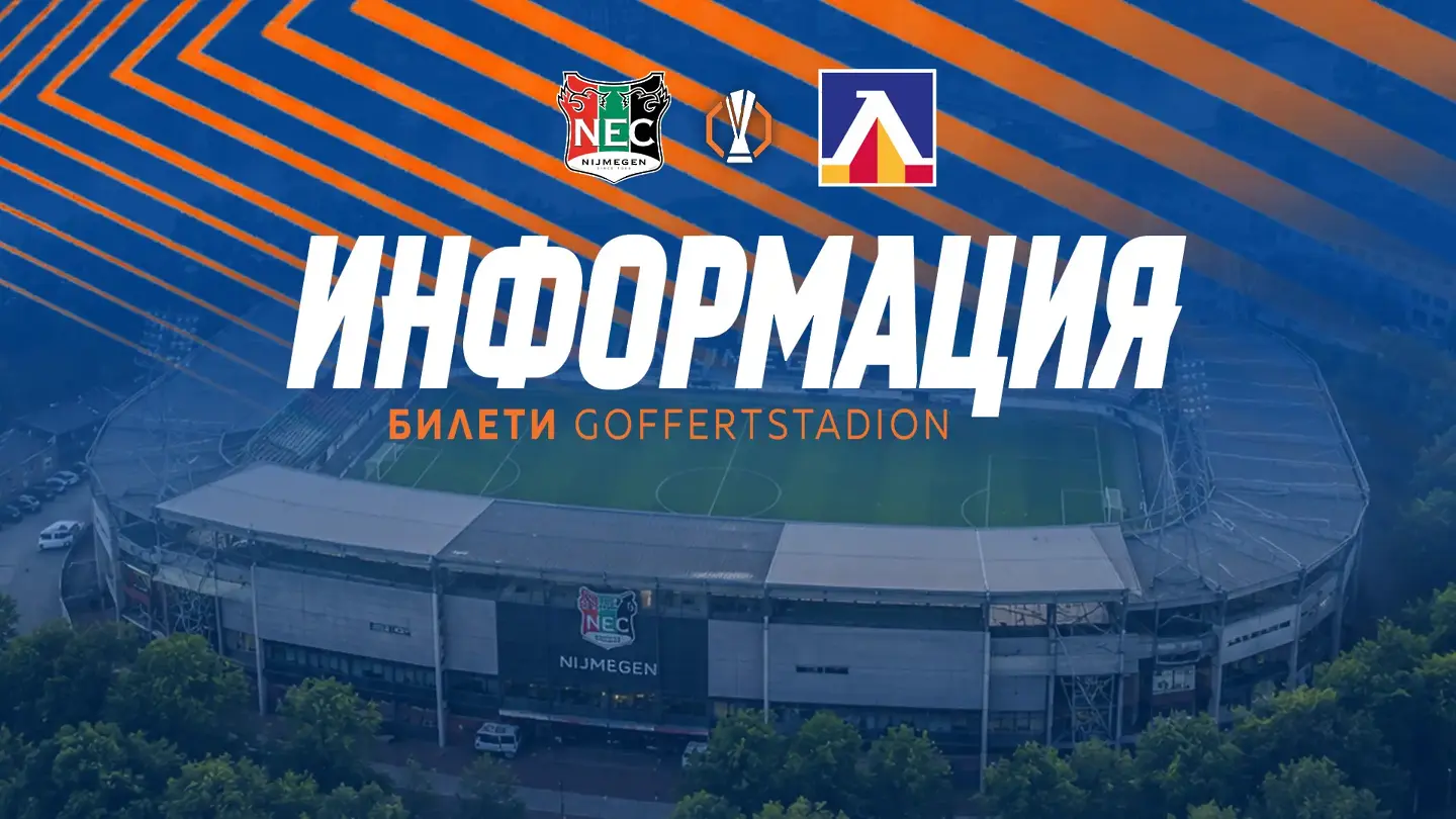 levski.bg