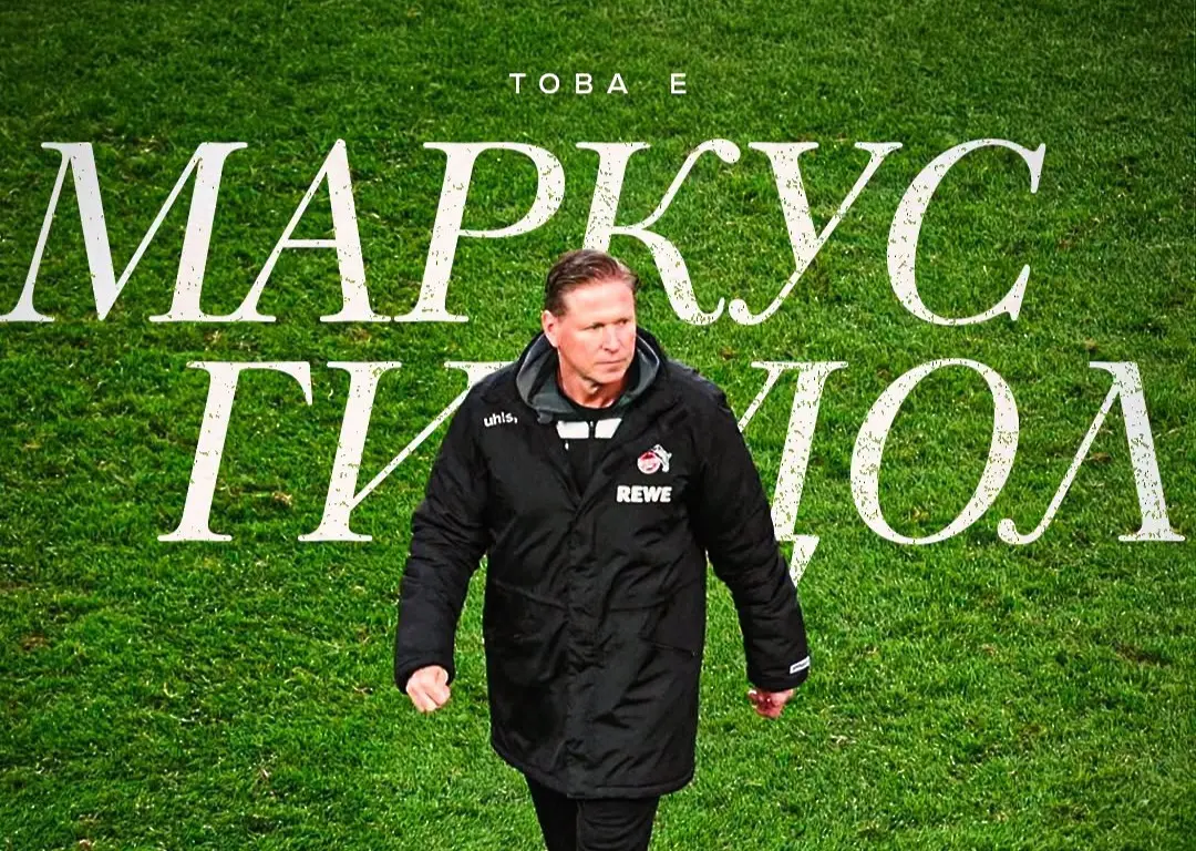 Маркус Гиздол / facebook.com/cskasofiaofficial