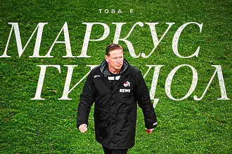 Работил с Рангник, тренирал Нойер, вдигал Купата на Германия: ЦСКА показа кой е Гиздол