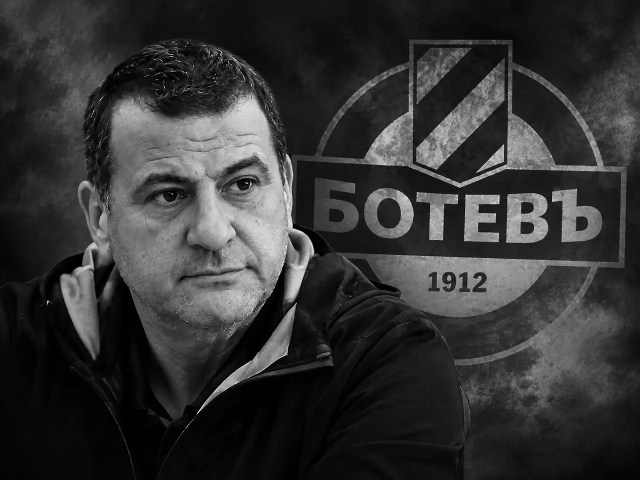 Българският футбол се сбогува с Илиян Филипов