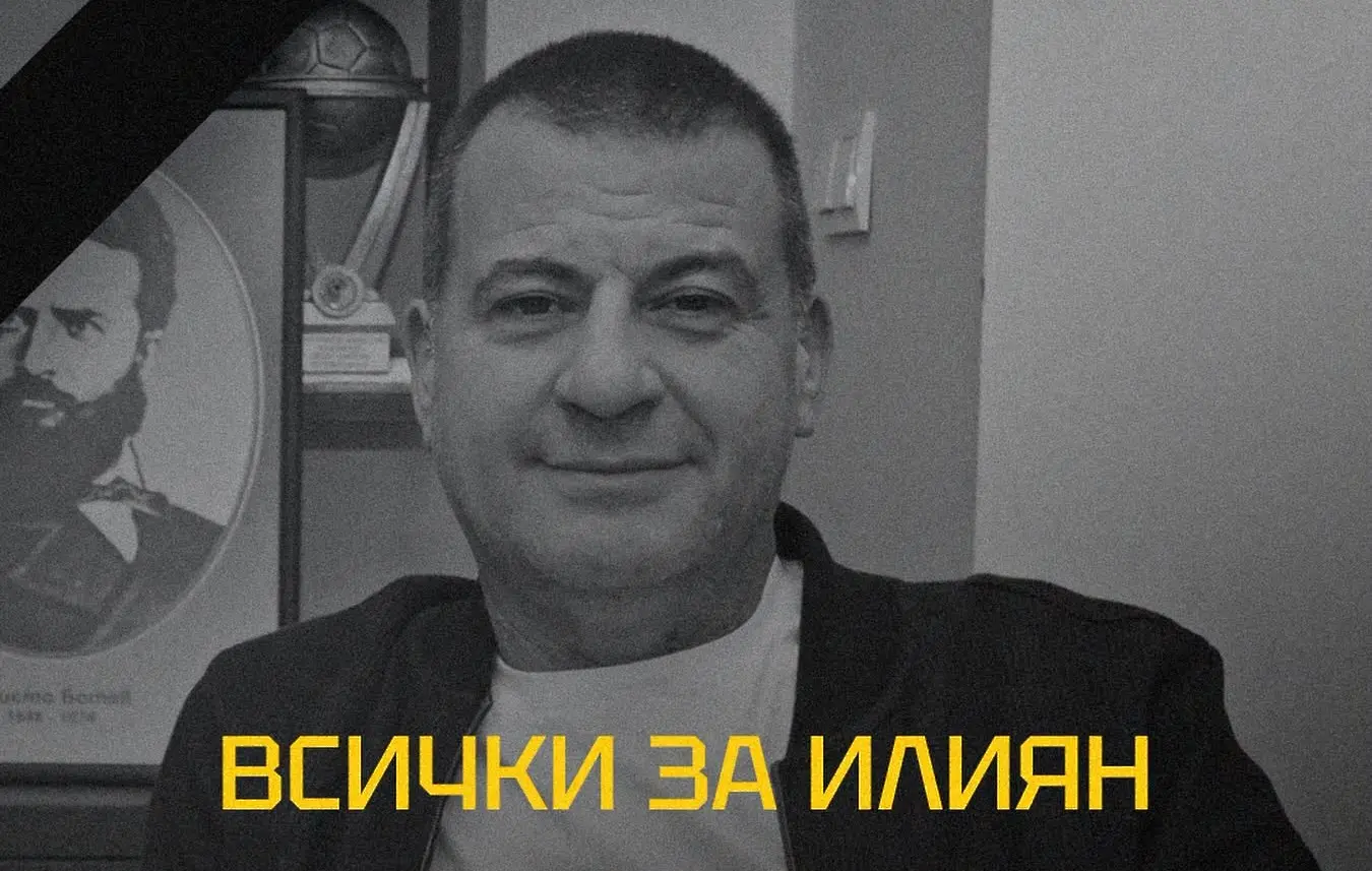 Илиян Филипов / Facebook.com/Botev Plovdiv