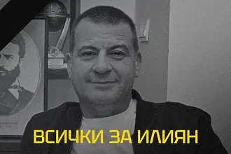 Над 12 000 фенове на Ботев Пловдив се сдобиха с билет за домакинството на Славия