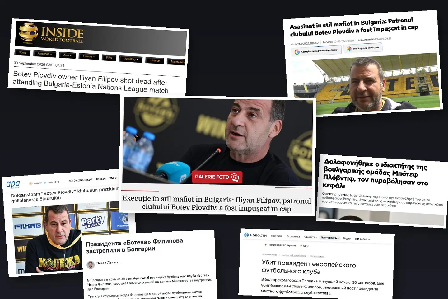 „Екзекуция в мафиотски стил“: светът гледа към Пловдив след убийството на Илиян Филипов
