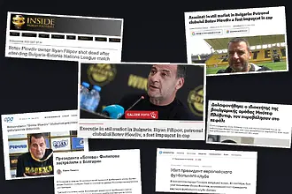„Екзекуция в мафиотски стил“: светът гледа към Пловдив след убийството на Илиян Филипов