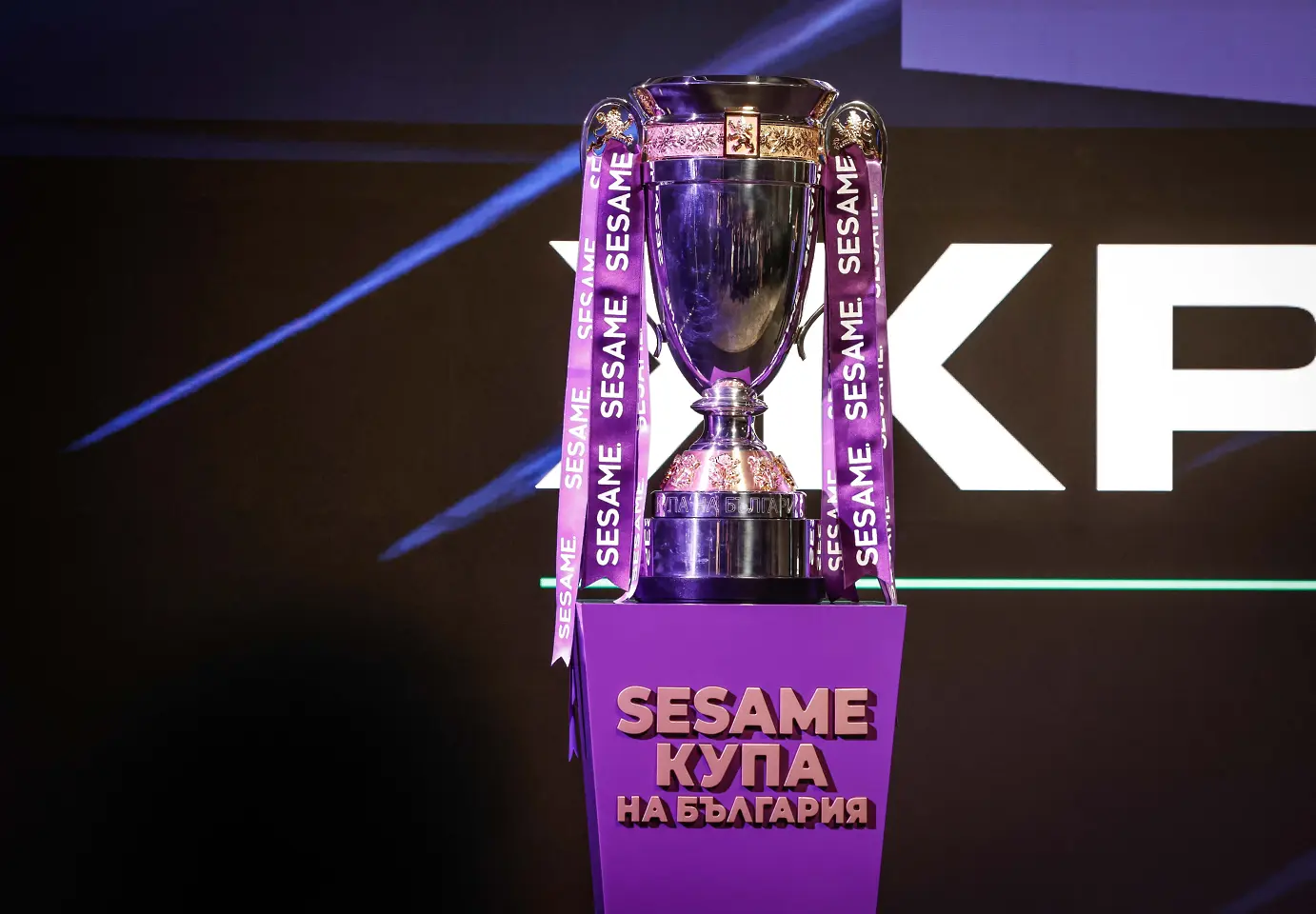 Sesame Купа на България / startphoto.bg