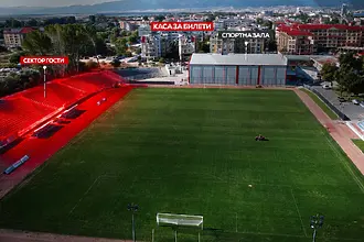 ЦСКА съобщи подробности за билетите в Несебър