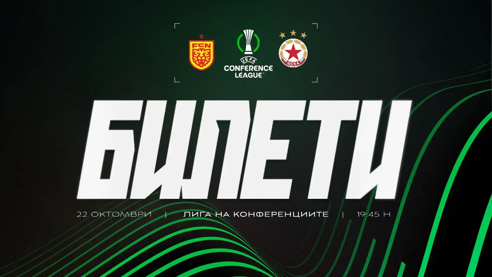 cska.bg