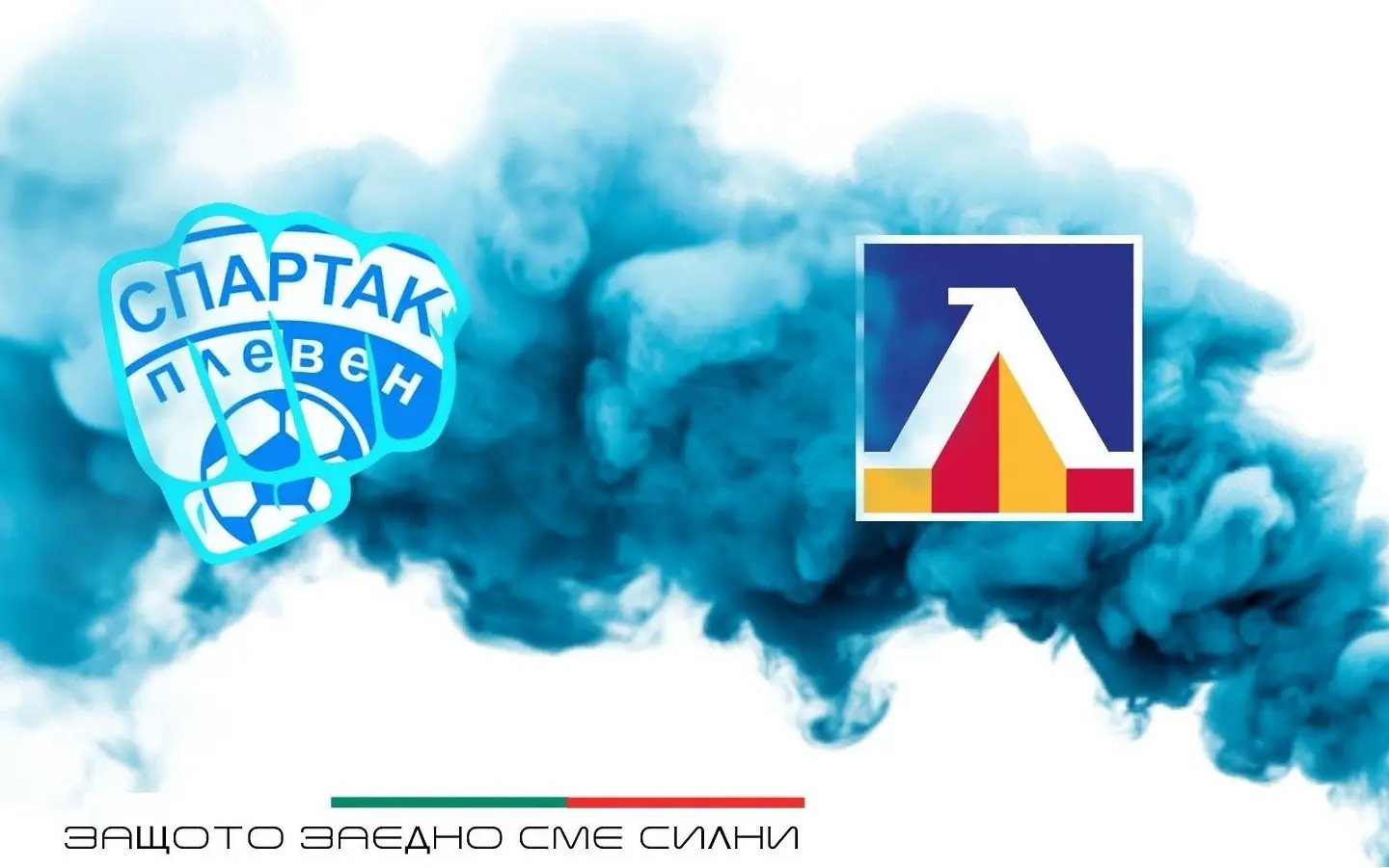 spartak-pleven.bg