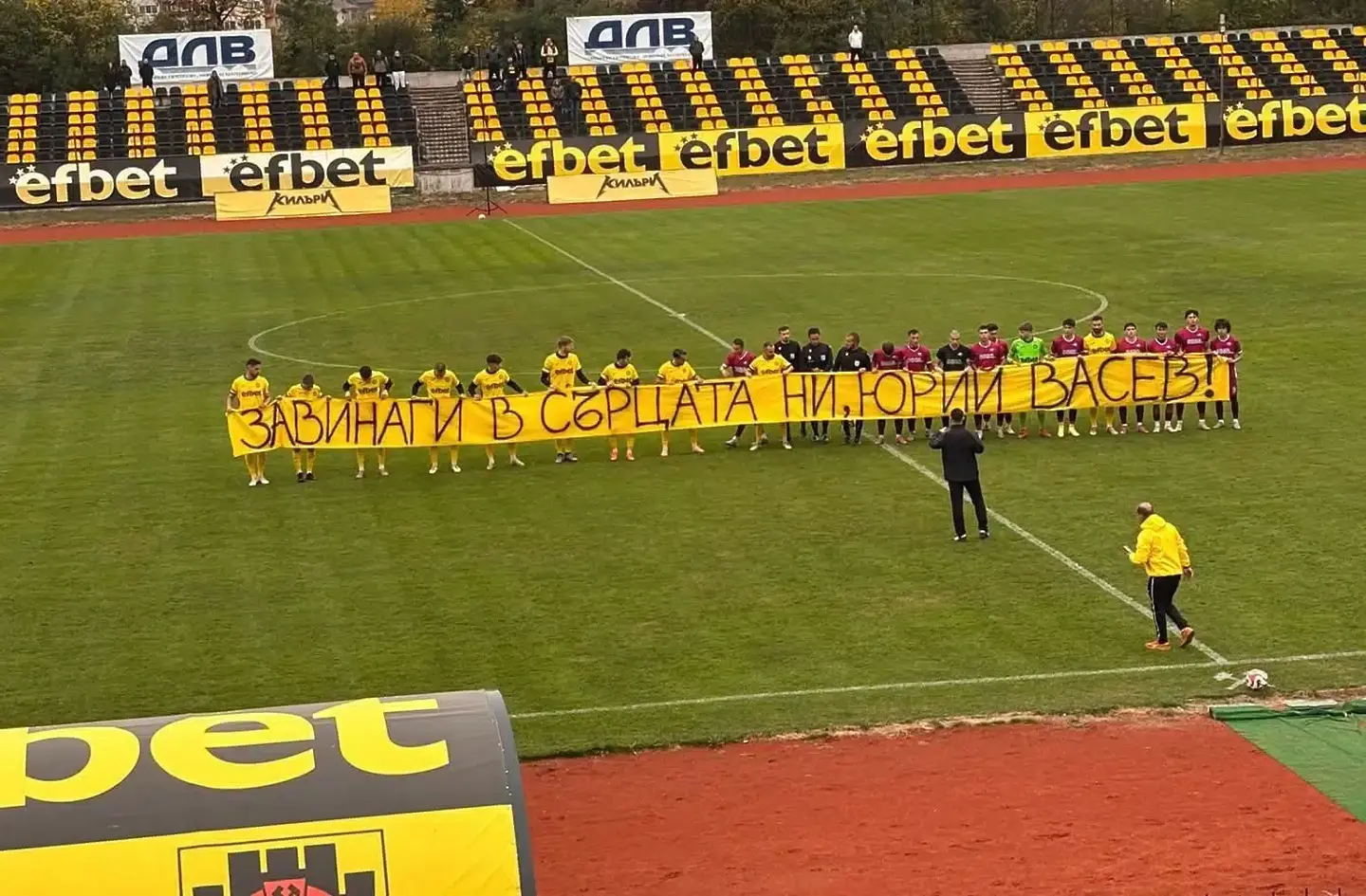 minyor-pernik.bg