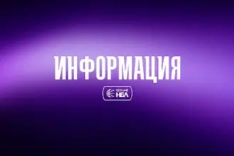 Промяна в програмата на Sesame НБЛ