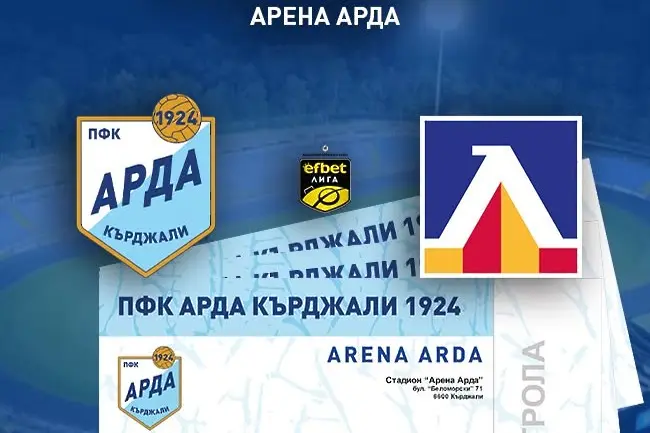 facebook.com/FCARDA.bg