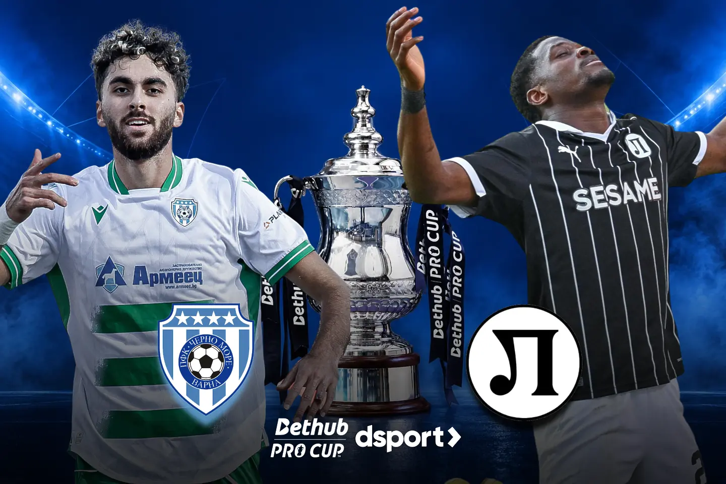 На живо: Черно море - Локомотив Пловдив във втория 1/4-финал на Bethub Pro Cup (Състави)