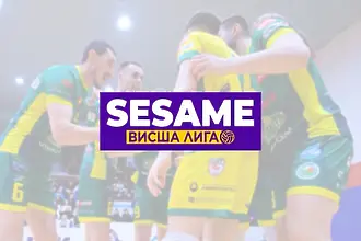 SESAME става генерален партньор на Висшата лига по волейбол