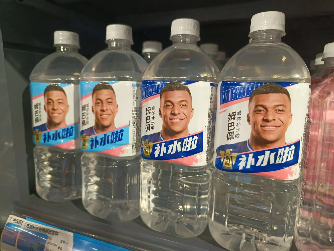 Килиан Мбапе / Getty Images 
