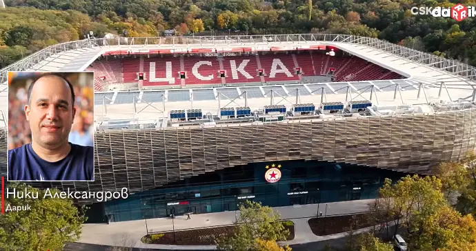 В навечерието на големия ден: „Българска армия“ очаква ЦСКА