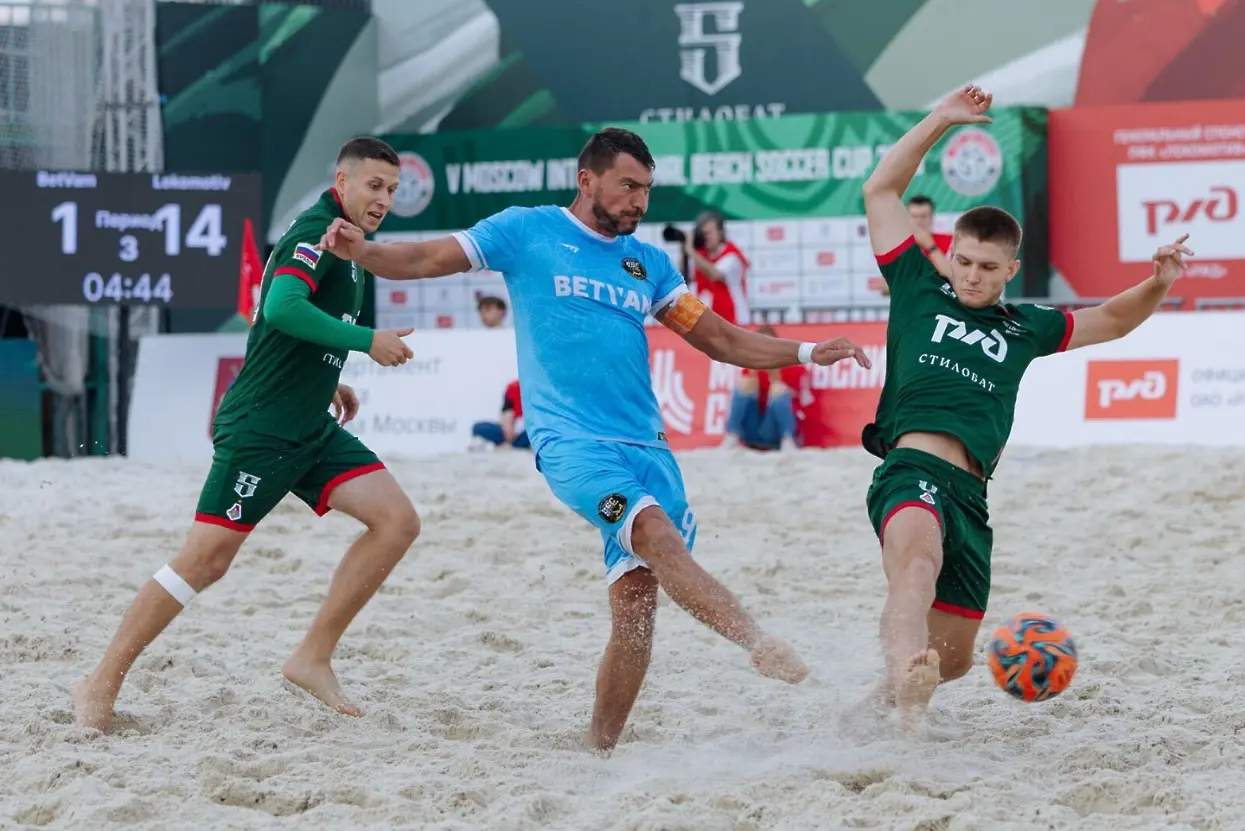 BSC BETVAM Sofia започва битката си на Световното
