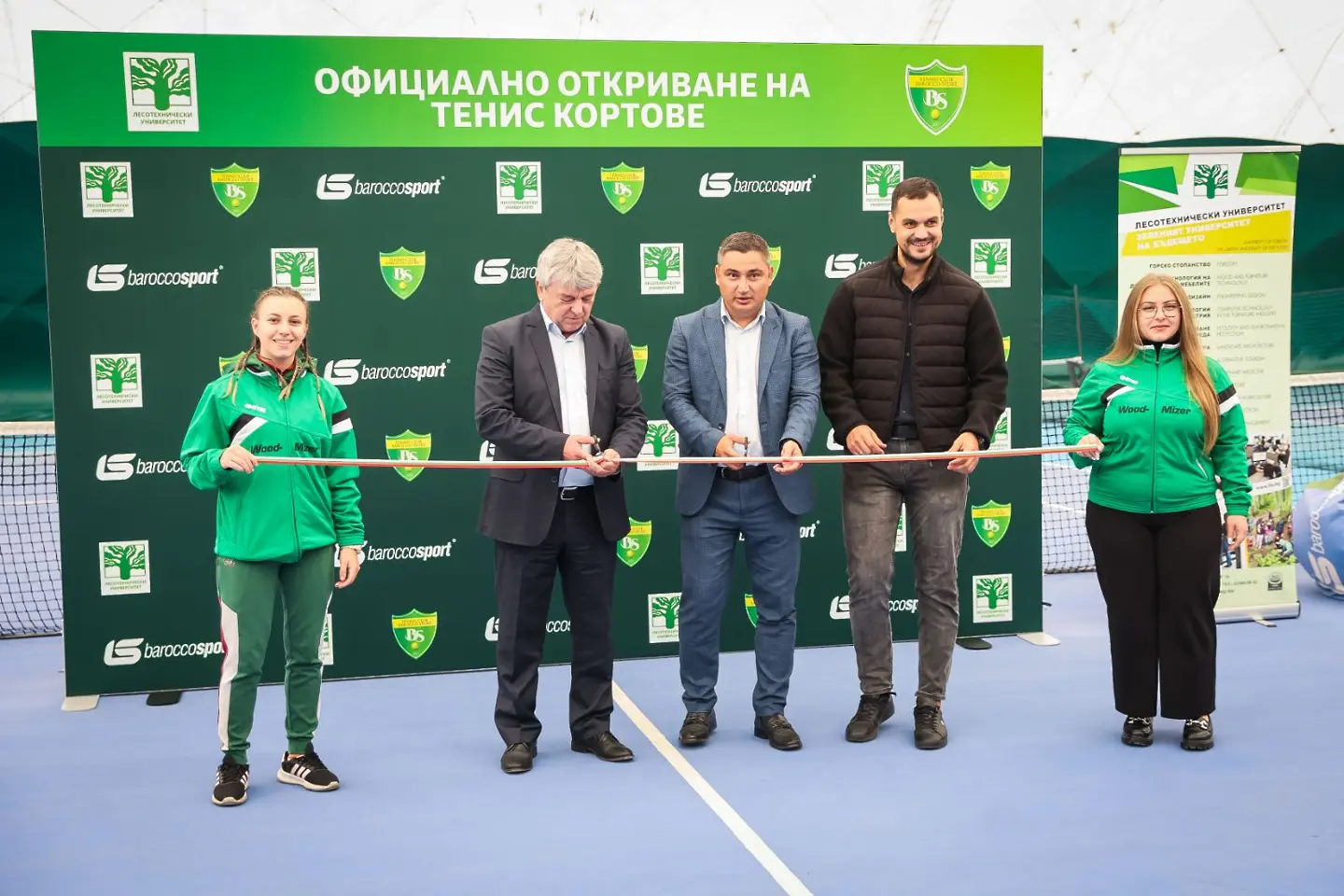 Откриване Спортен комплекс „Бонсист“
